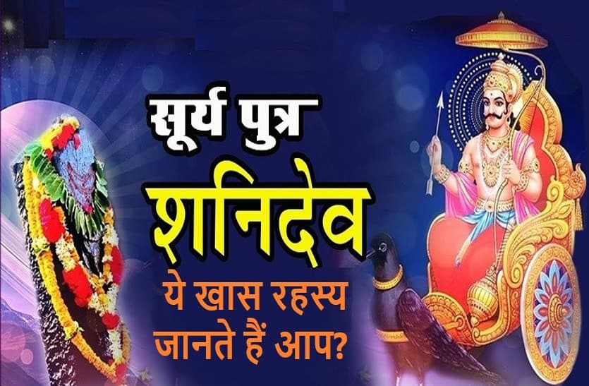 blessing of shanidev, dharam, Four measure to please Shani dev, Hanuman, hanuman ji, Hindu, Hindu dharma, hindu religion, hindu rituals, lord shani, Hinduism, how to please shani devta, Lakshmi, lifestyle, Lifestyle and Relationship, Lord Shani, Lord Shani Dev, lord shanidev, Lord Vishnu, offer oil to shani dev, please Shani dev and shine your luck, pleasing shani dev, Puja Vidhi, related hindu festivals, Religion, religion news, sanatan dharma, shani, shani amavasya, shani dev, shani temple, Shanidev, spiritual, spiritual news, spirituality, the anger of shani dev, tips to praise, shani dev, Vaisakha Month, ज्योतिष, शनि अमावस्या, शनिदेव की पूजा, सुंदरकांड,shani dev, shani amavasya, Hinduism, sanatan dharma, shani, mp religion, hindu religion, ज्योतिष, Lord Shani, hindu rituals lord shani, related hindu festivals, Hindu dharma, शनि अमावस्या, shani temple, Hindu, शनिदेव की पूजा, spiritual,lord shanidev, Religion