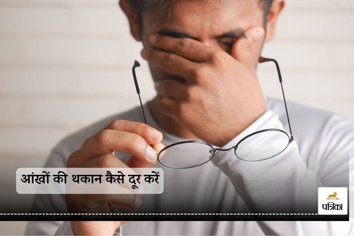 eye care tips