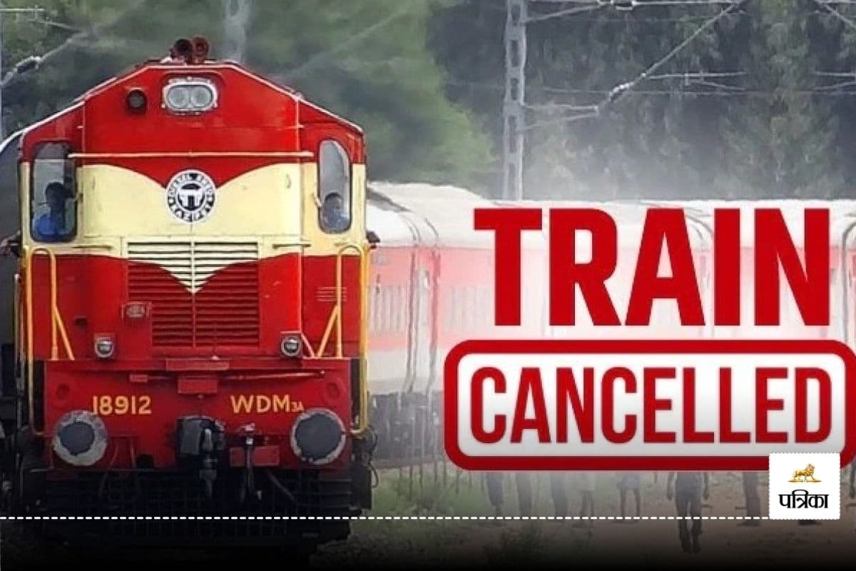 CG Train Cancelled: 27 अगस्त से 2 सितंबर तक लोकल एवं एक्सप्रेस ट्रेनें रद्द, देखें list...(photo-patrika)