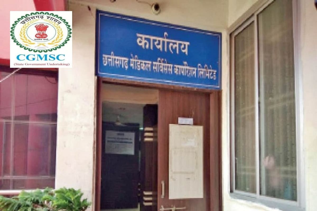 CGMSC scam