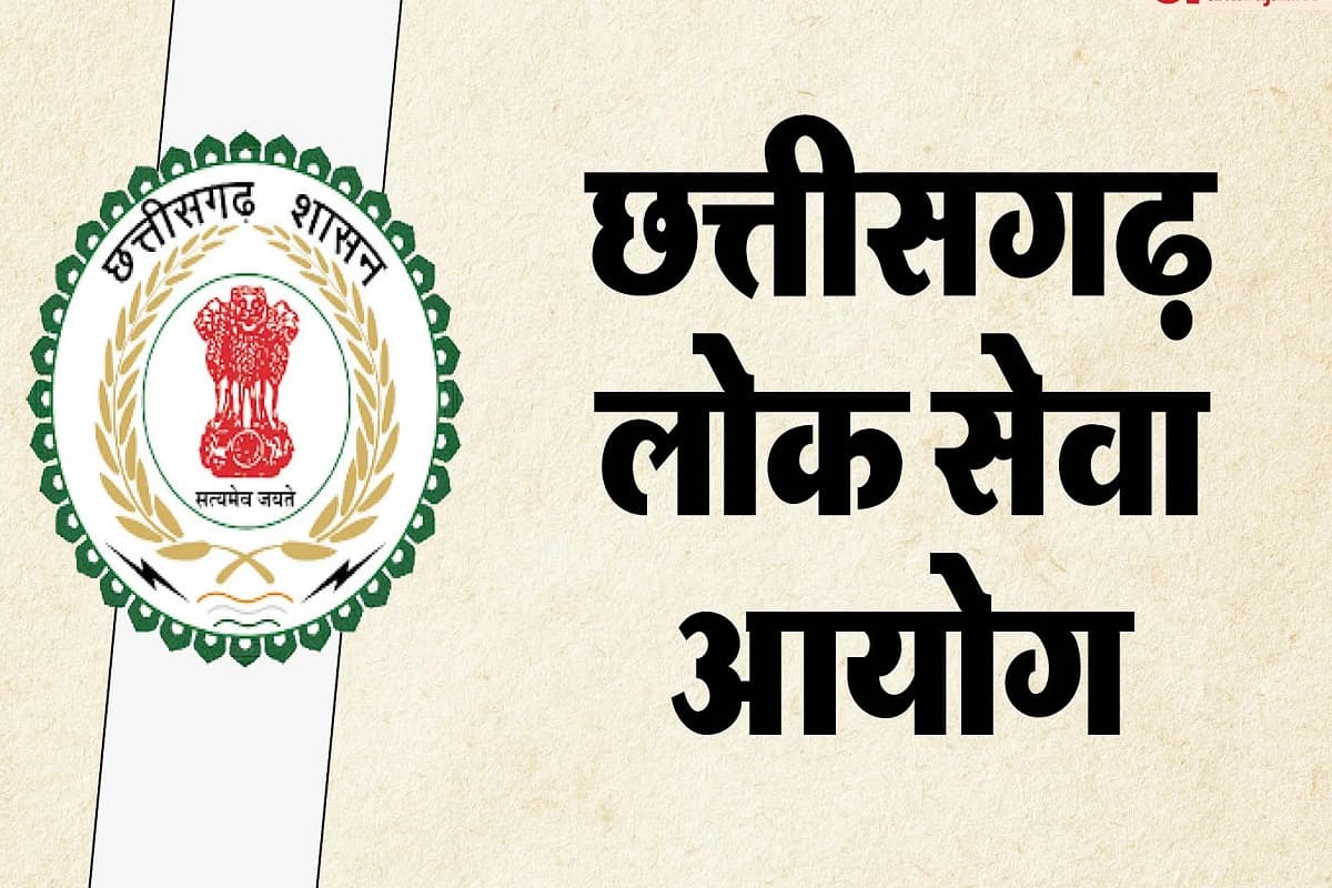CGPSC New Update: अब हल्के और आधी बांह के कपड़े में होगी परीक्षा(photo-patrika)