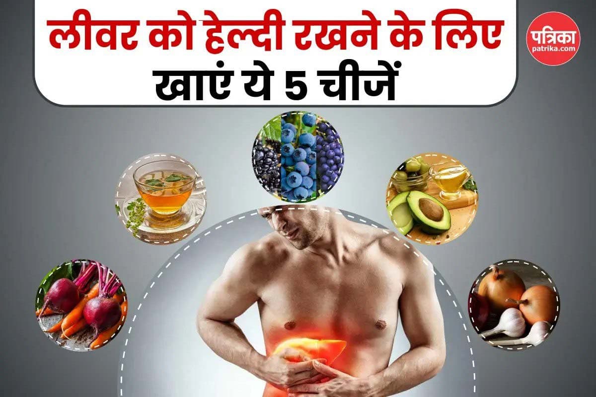 Food For Fatty Liver