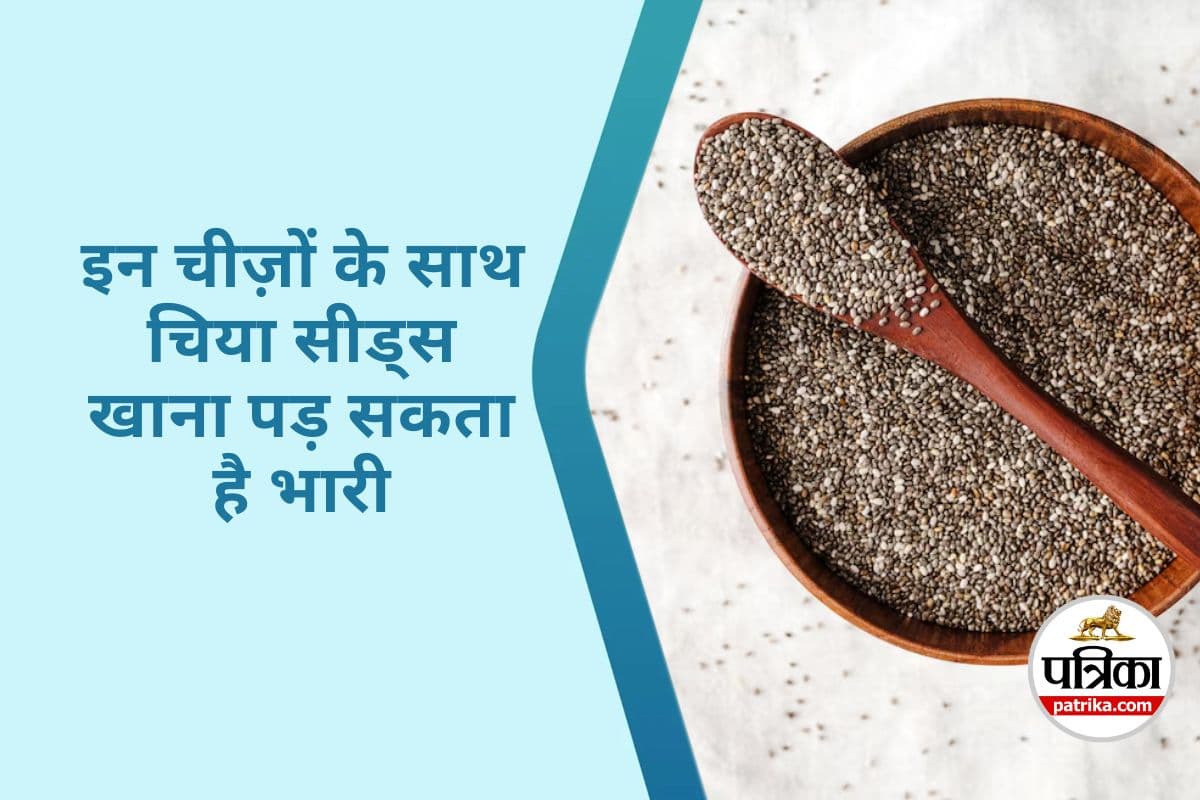 Foods to Avoid with Chia Seeds