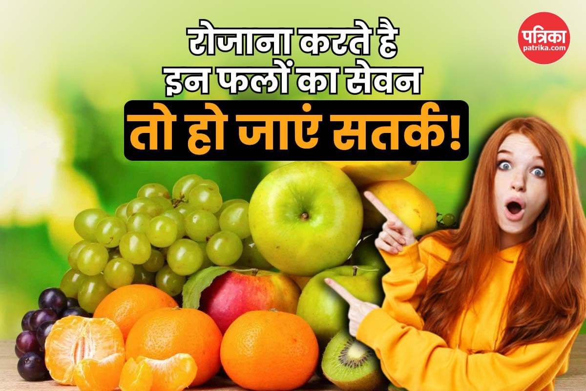 Fruits to Avoid Daily