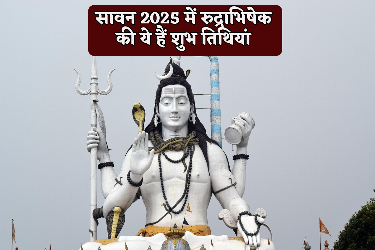 rudrabhishek