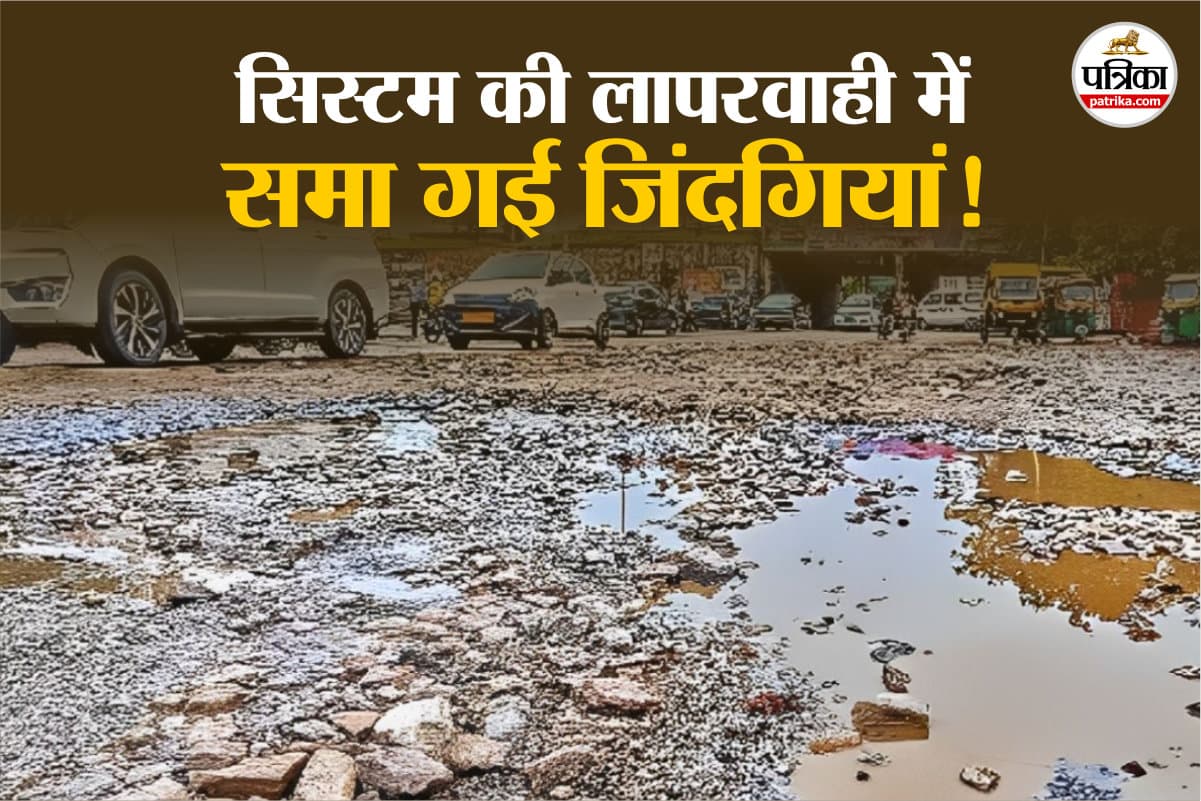 Jaipur bad road