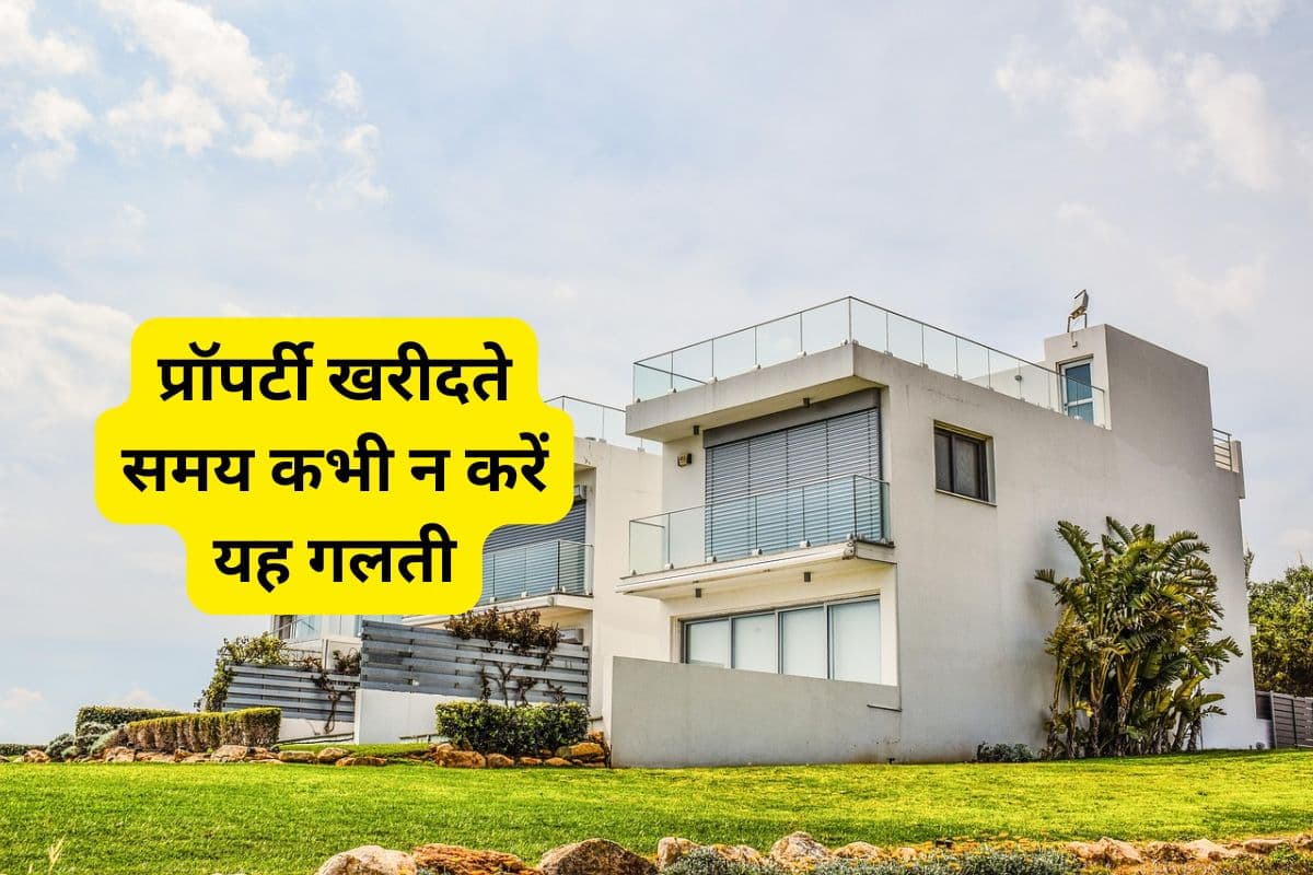 Real Estate News