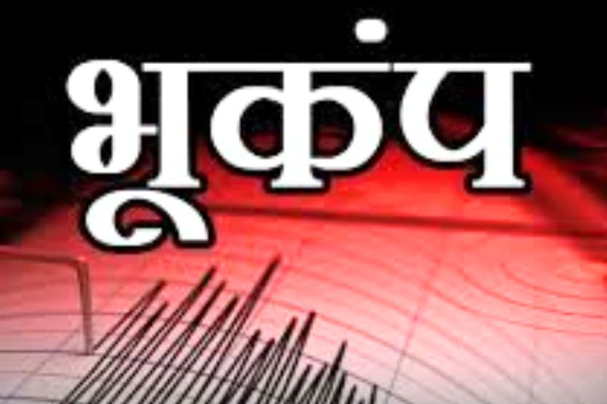 Earthquake (Patrika File Photo)