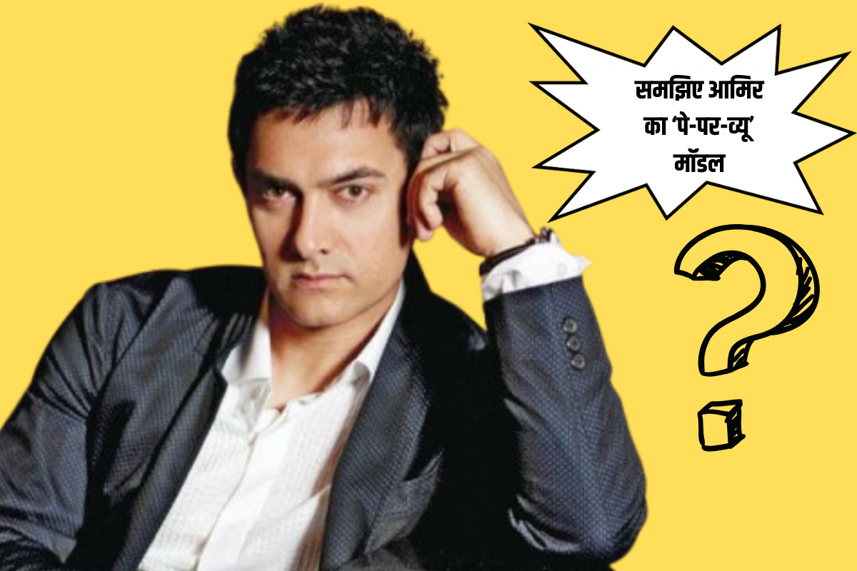 Aamir Khan