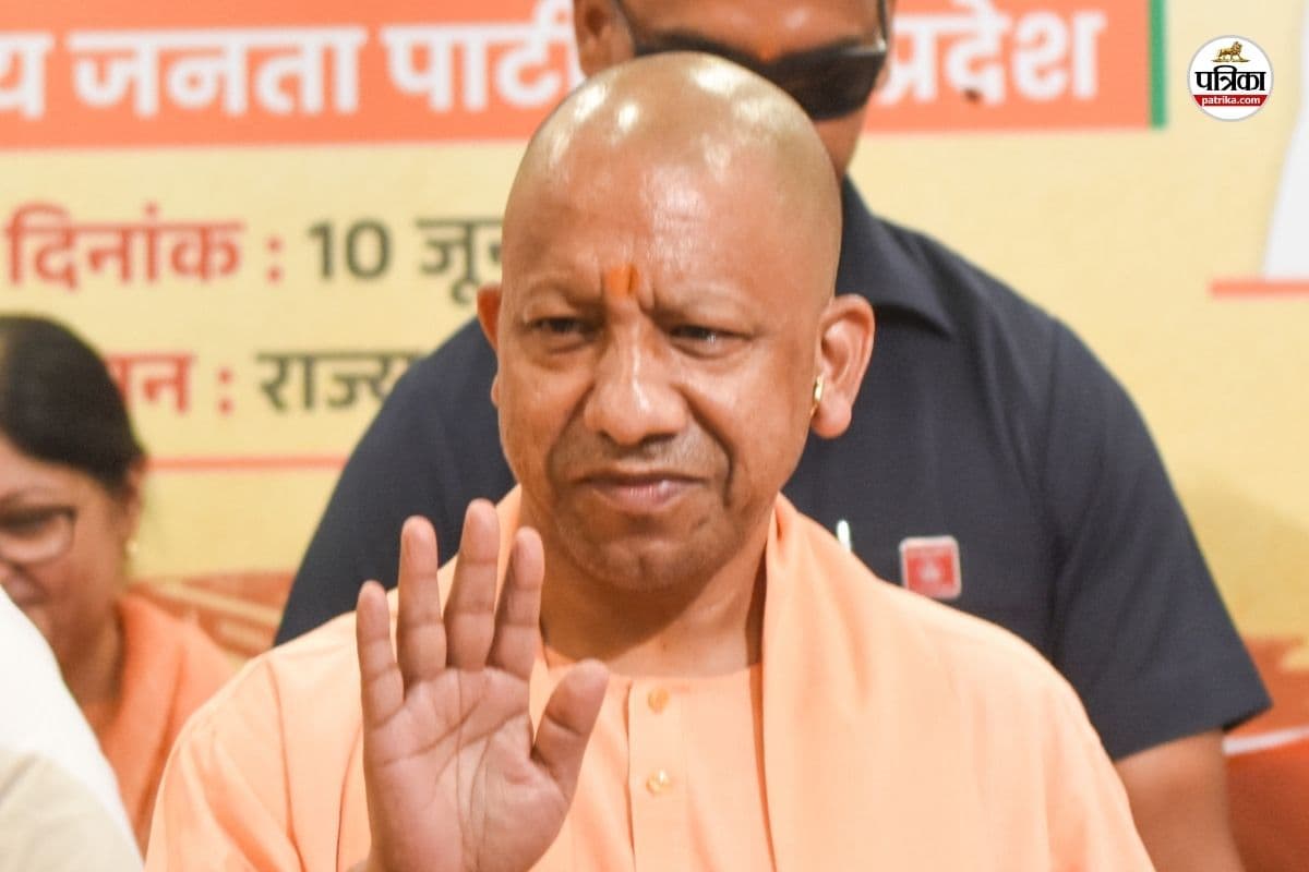 CM Yogi Aaditynath