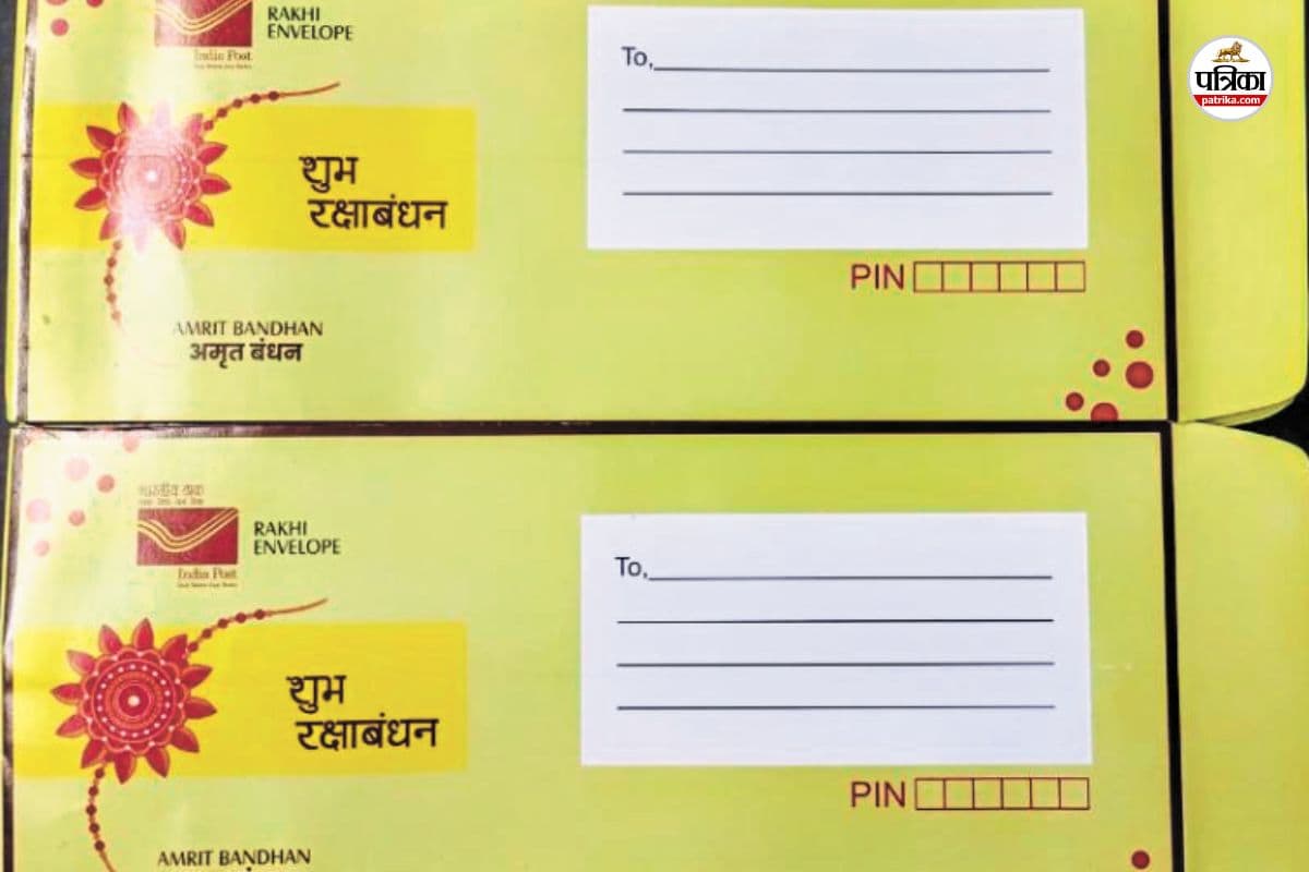 वाटरप्रूफ लिफाफे (फोटो सोर्स- पत्रिका)