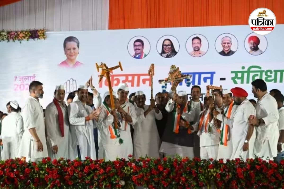 कांग्रेस के राष्ट्रीय अध्यक्ष मल्लिकार्जुन खरगे (Photo source- Patrika)