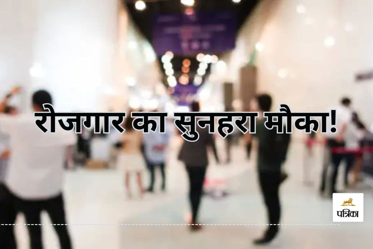 CG Job Fair 2025: रोजगार का सुनहरा मौका! (photo-unsplash)