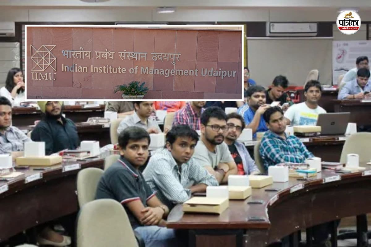 IIM Udaipur given opportunity Now domestic women can easily do BBA that too in Hindi medium
