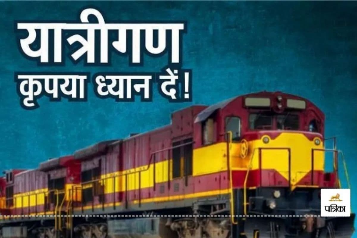 Railway New System Tatkal Ticket Booking System Amendment