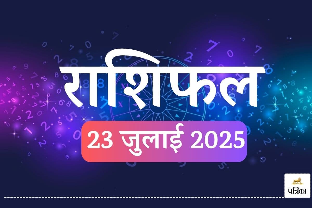 Kal Ka Rashifal 23 July 2025