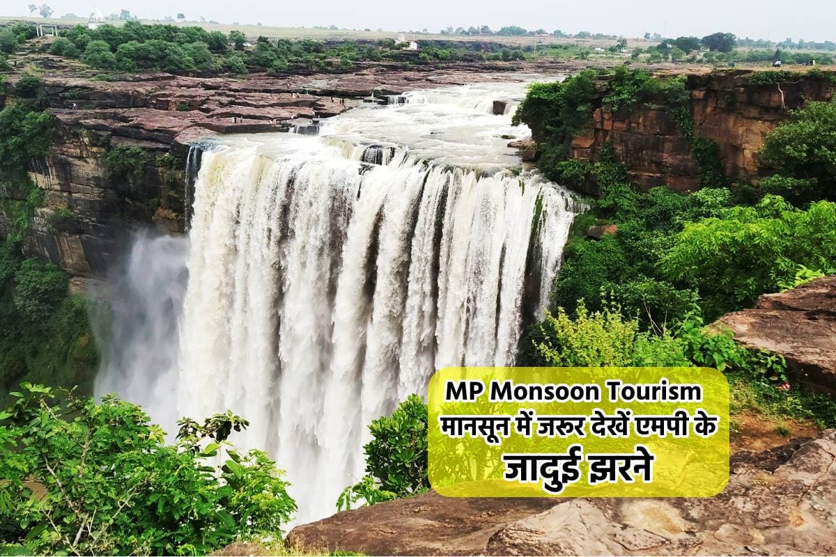MP Monsoon Tourism