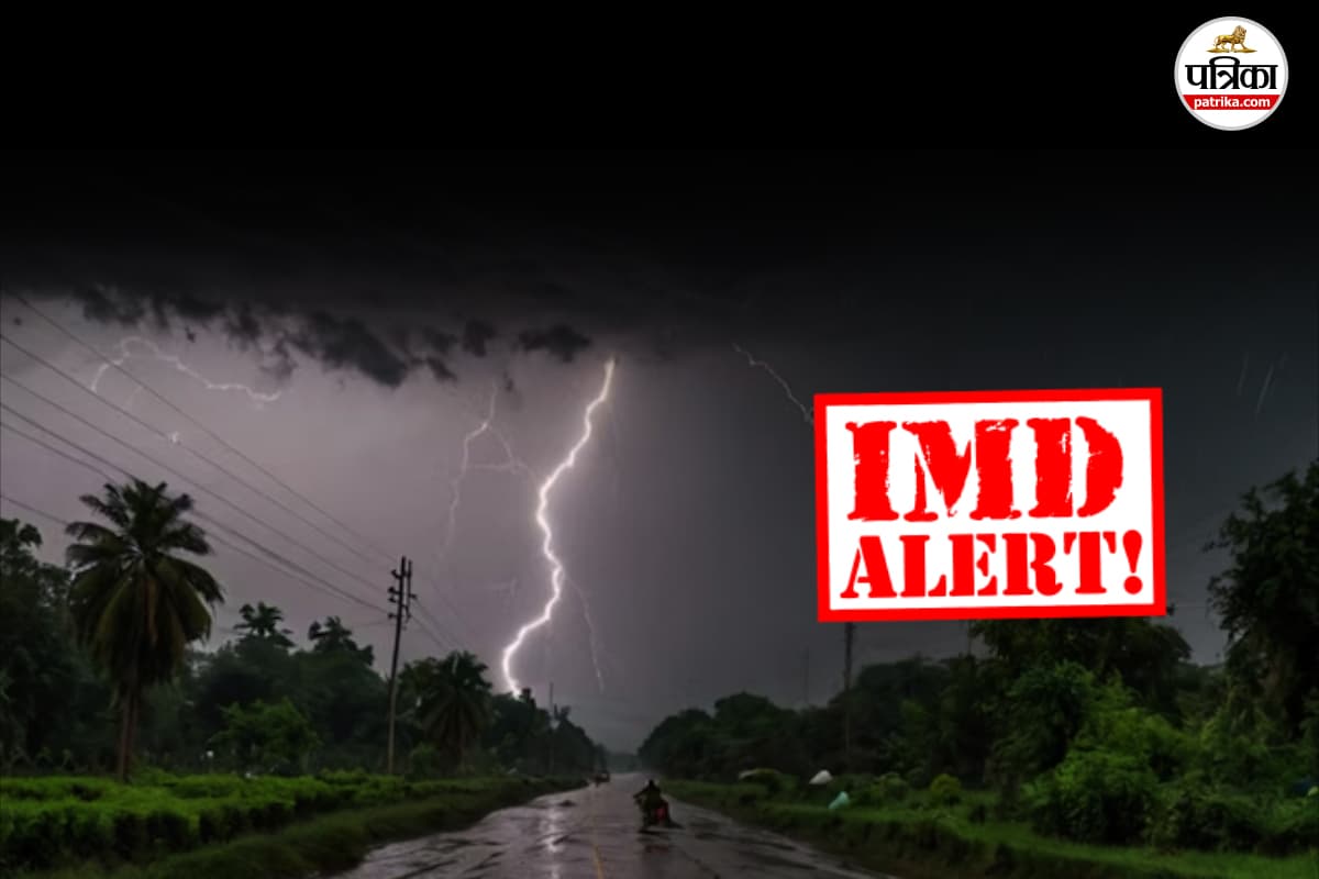 mp weather