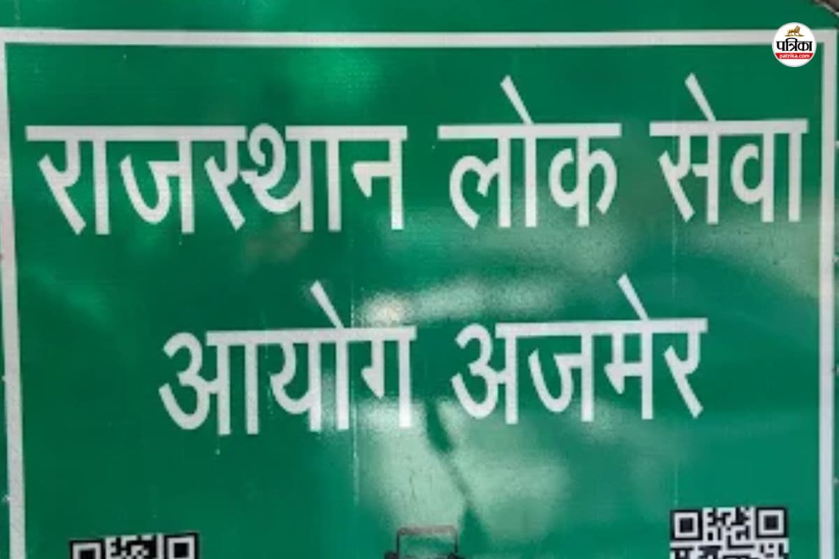 RPSC 139 recruitment exams will be held from August to December know the names