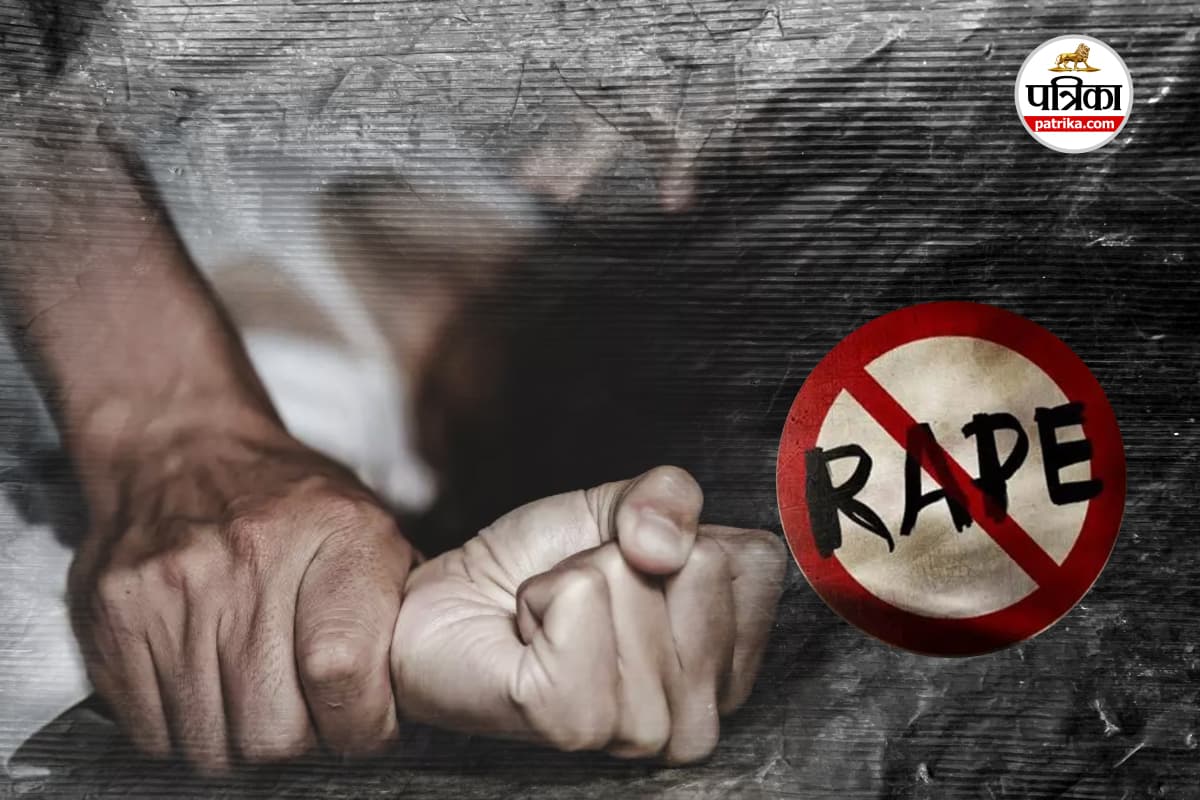 मां ने बेटे पर लगाया दुष्कर्म का आरोप (फोटो सोर्स- पत्रिका)