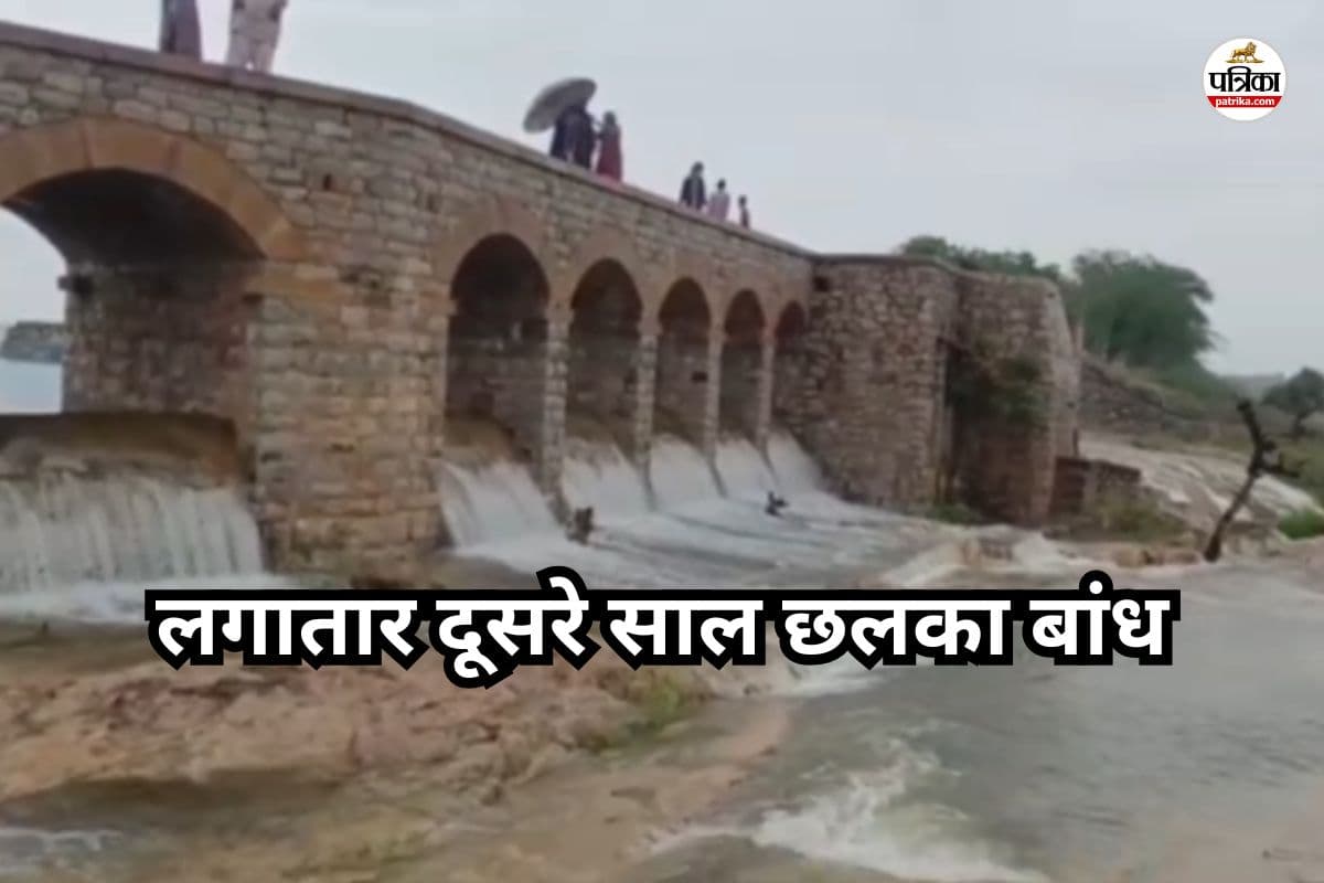 Sardar-Samand-dam-1