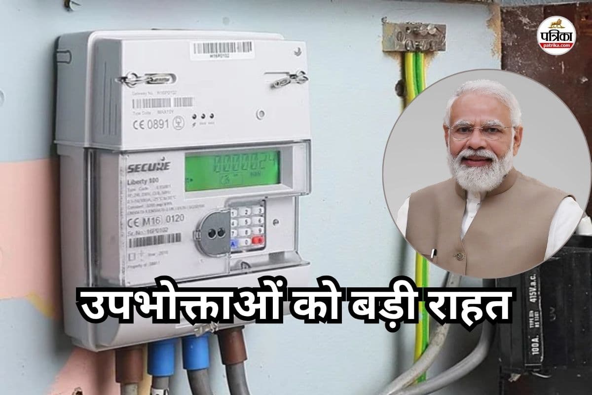 Smart-Meter-3
