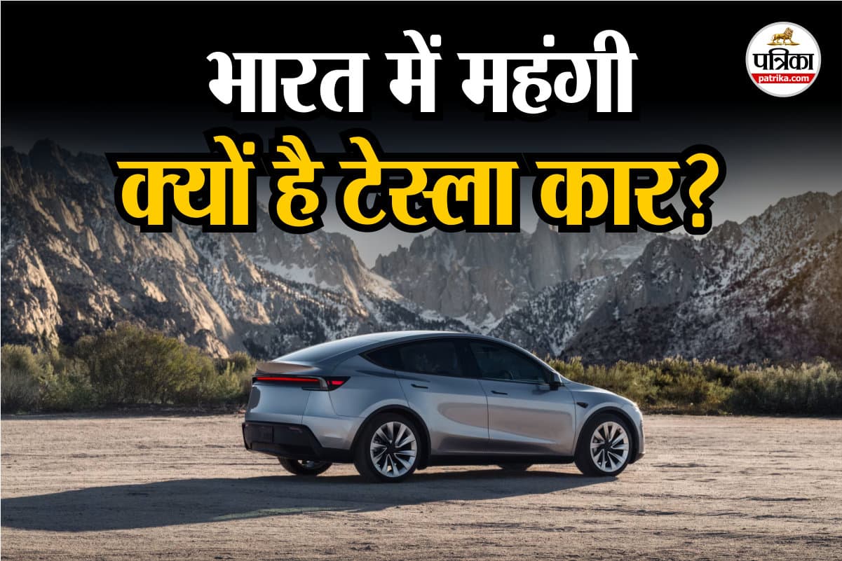 Tesla Car Price in India