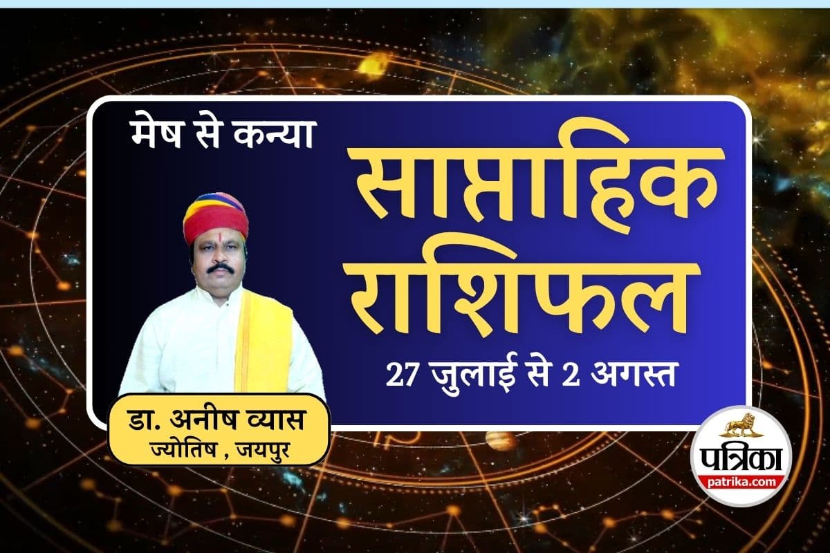 Weekly Horoscope 27 July to 2 August