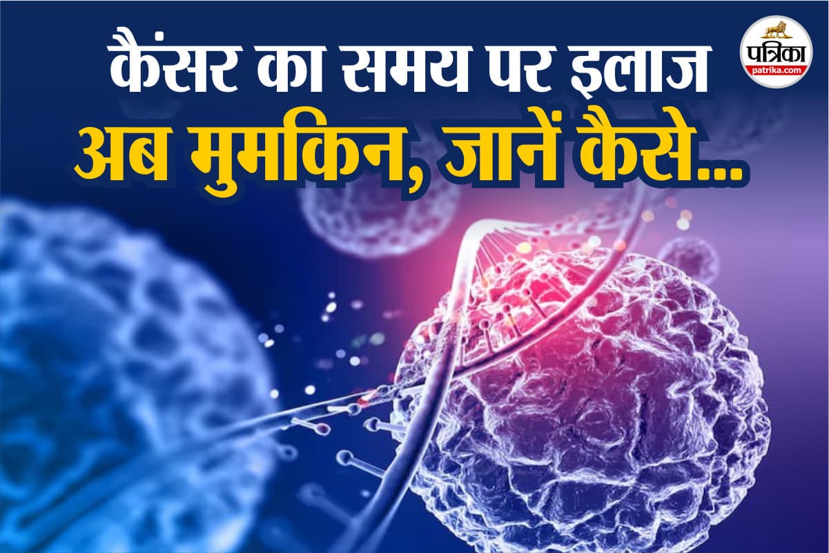 Cancer Treatment In India फोटो सोर्स – Freepik