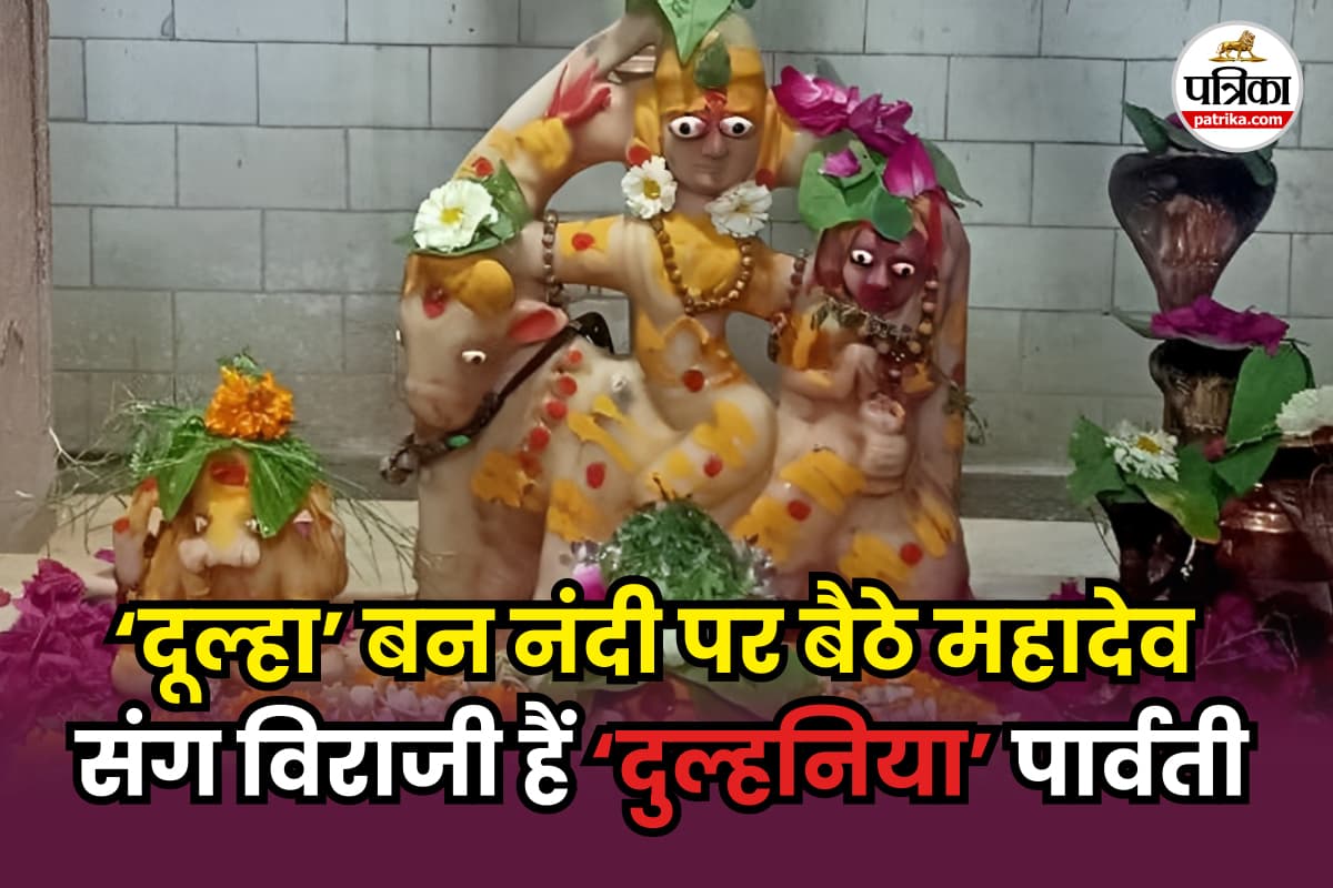 lord shiva