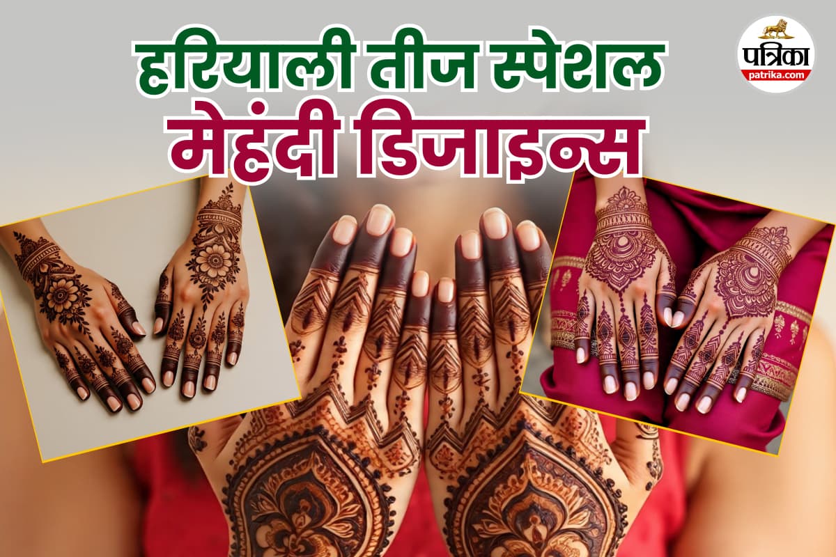 Mehndi ideas for Hariyali Teej 2025 , happy hariyali teej ,