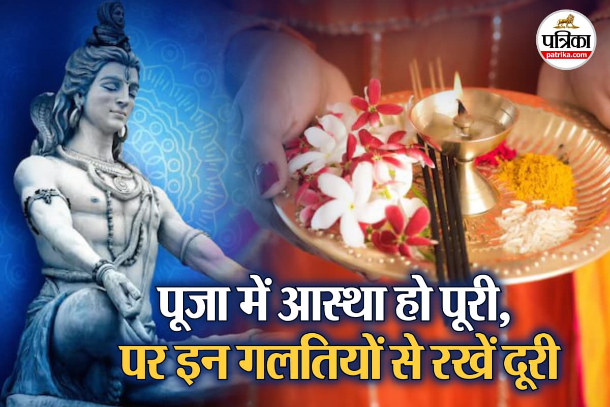 Mistakes to avoid during Shiva Puja फोटो सोर्स – Freepik
