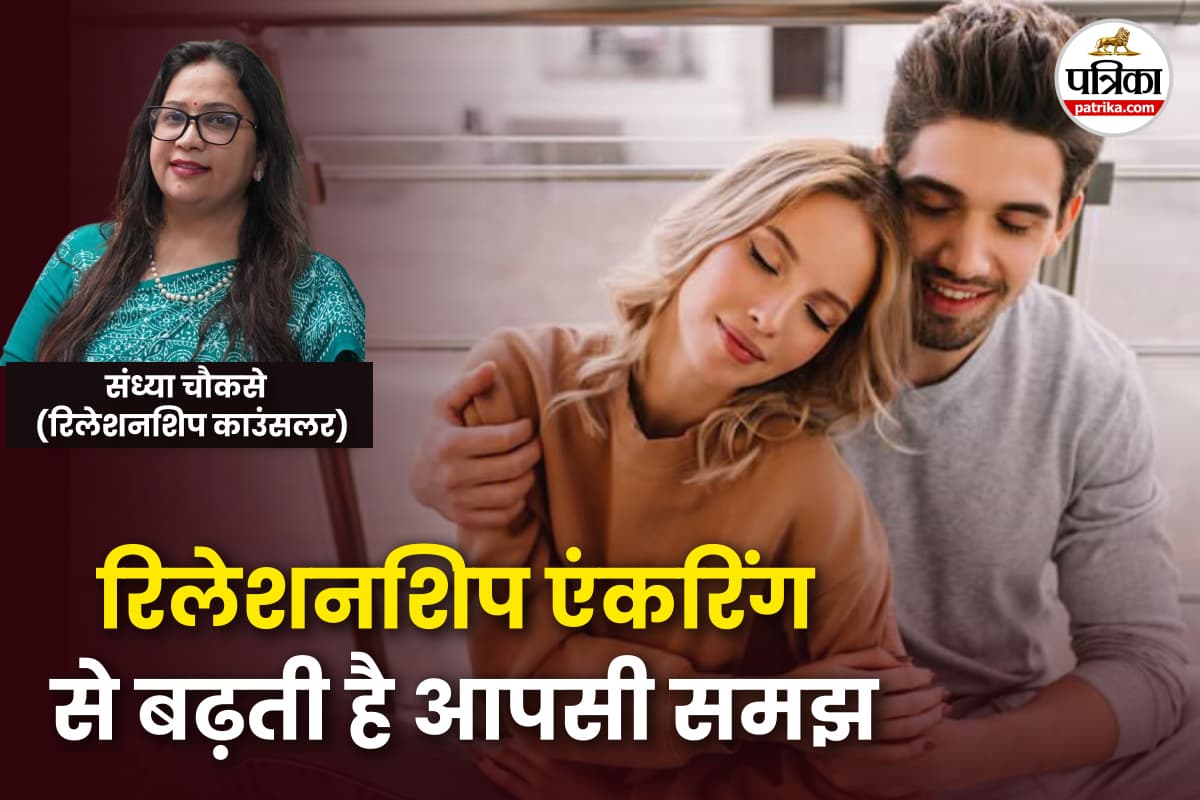 Tips to improve emotional connection in relationship फोटो सोर्स – Freepik