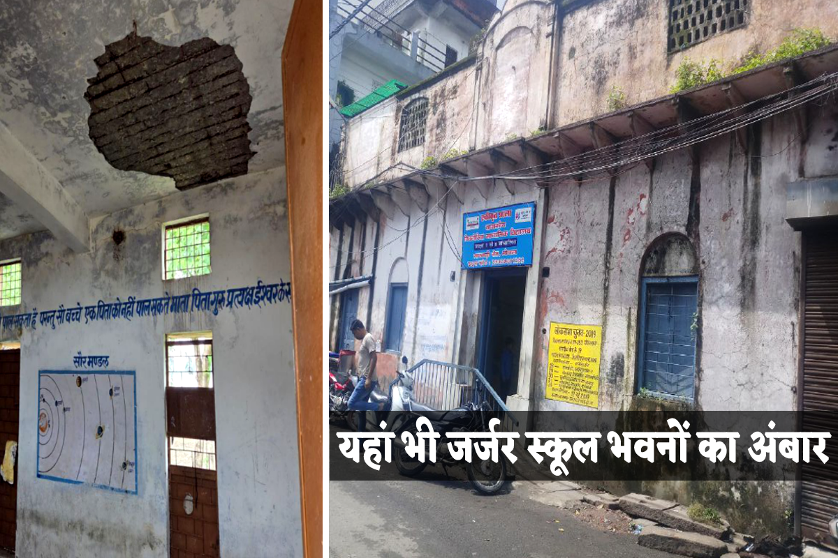 jhalawar school collapse