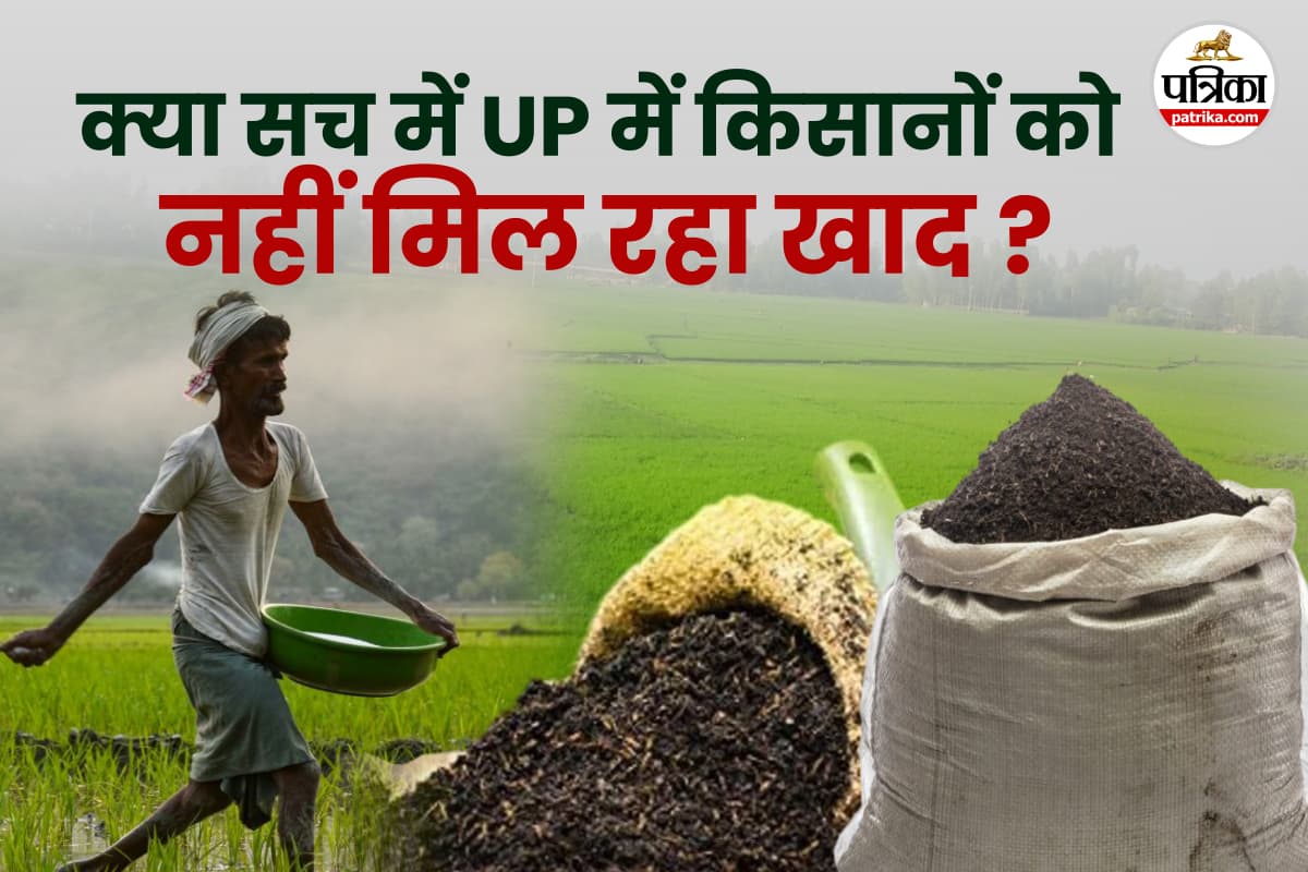 Fertilizer Crisis