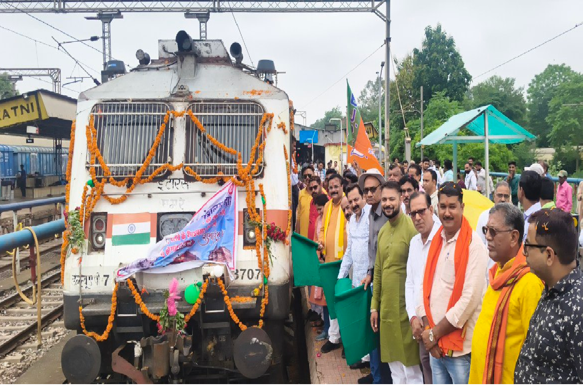 New train service started from Rewa to Pune