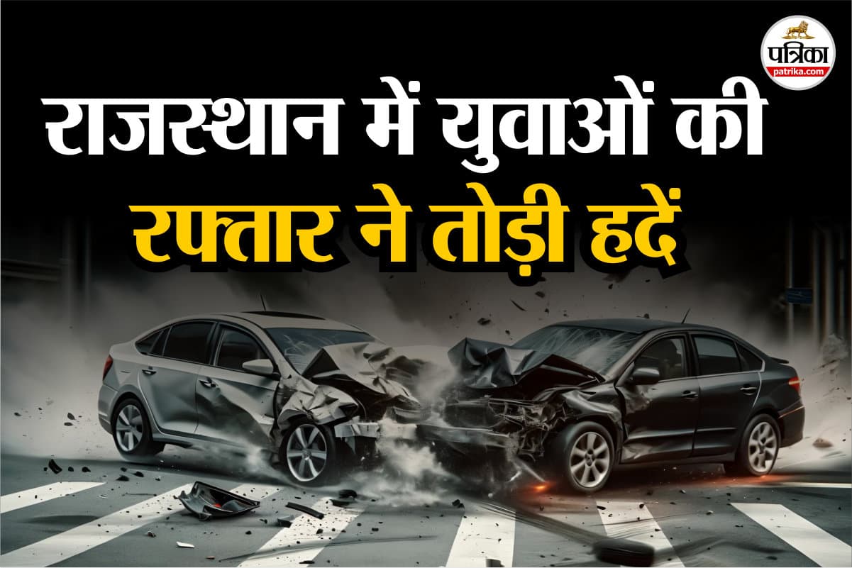 Rajasthan traffic rules