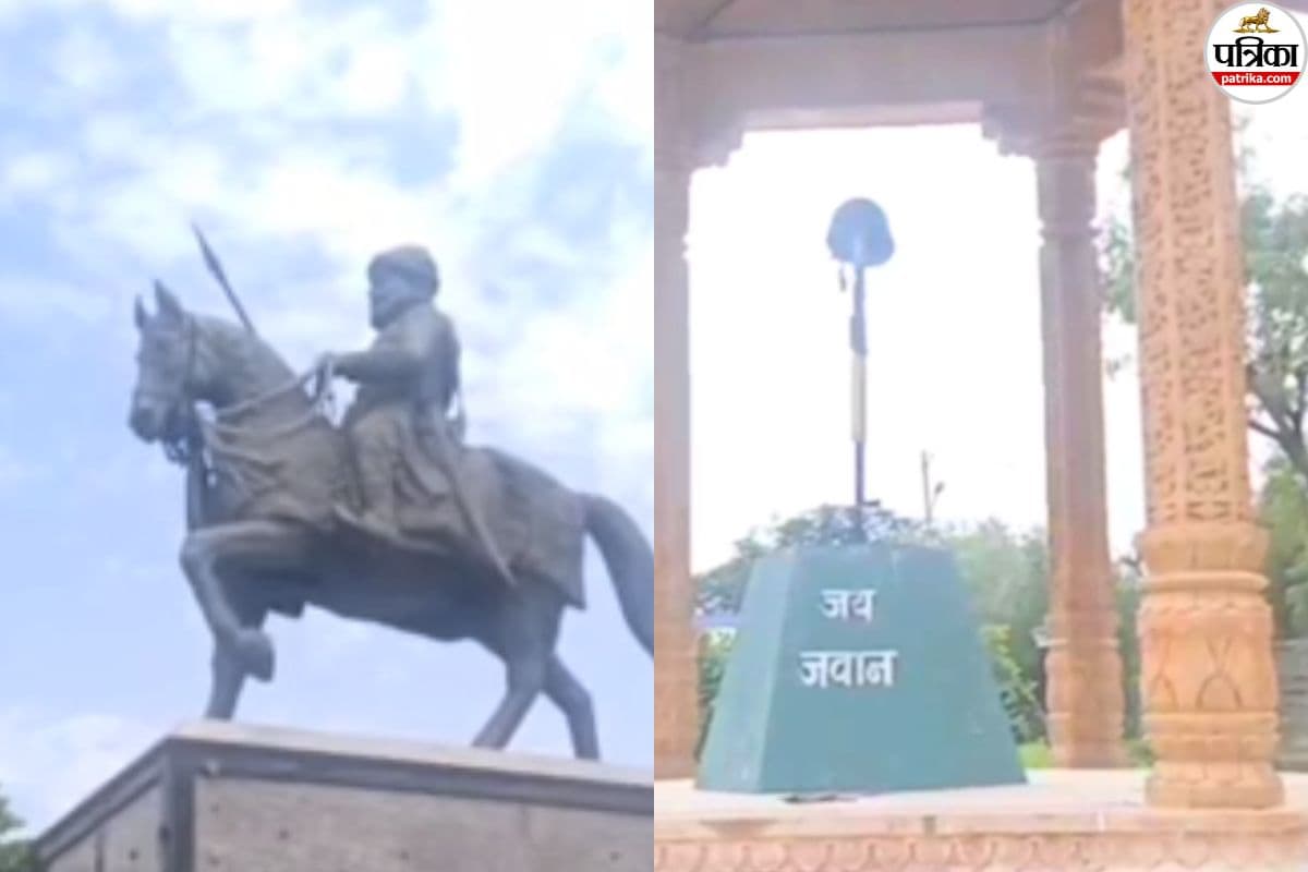 Independence Day 2025
