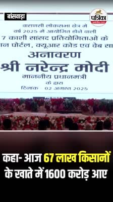 Short video poster image