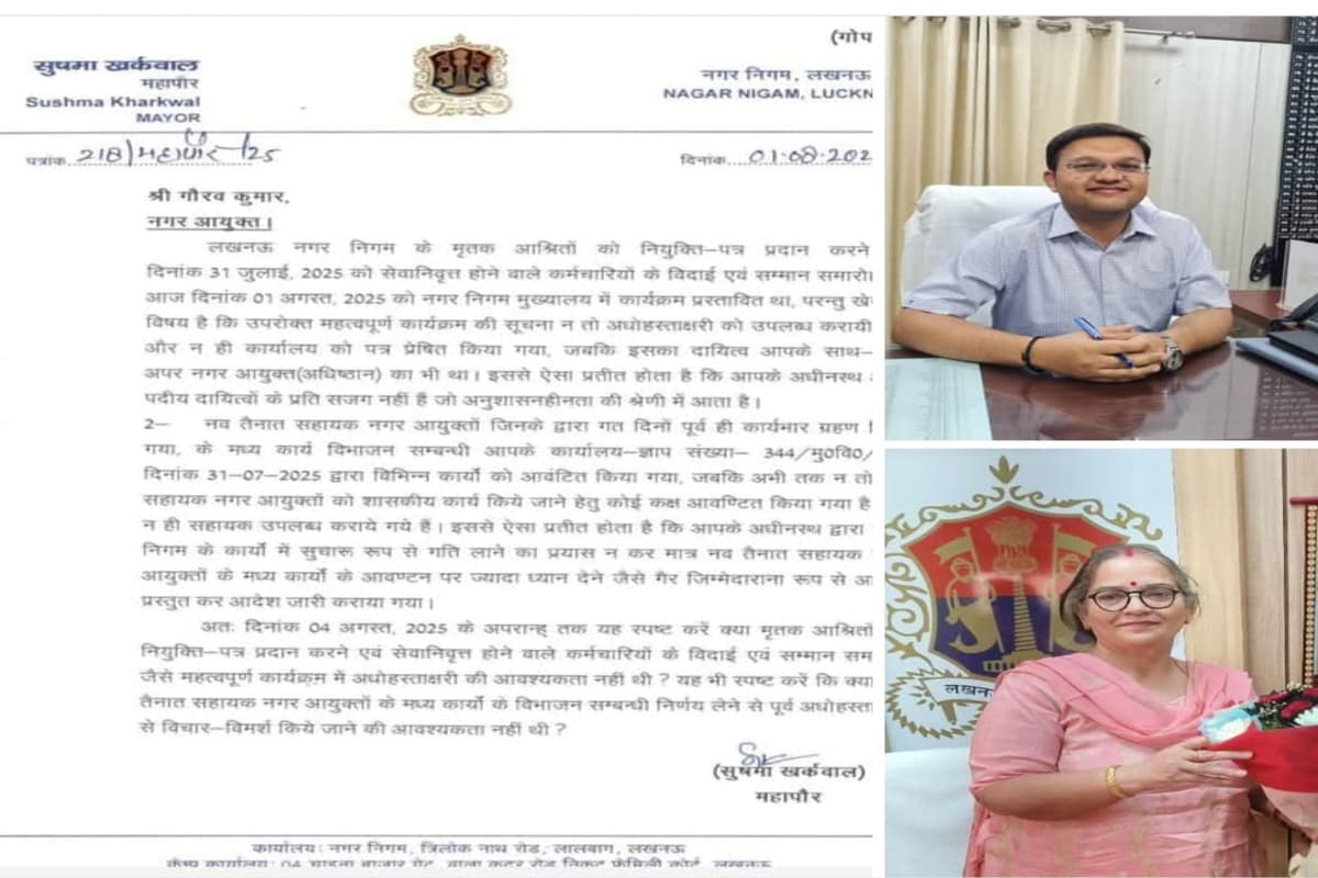 नगर निगम में गरमाई सियासत फोटो सोर्स : Social Media