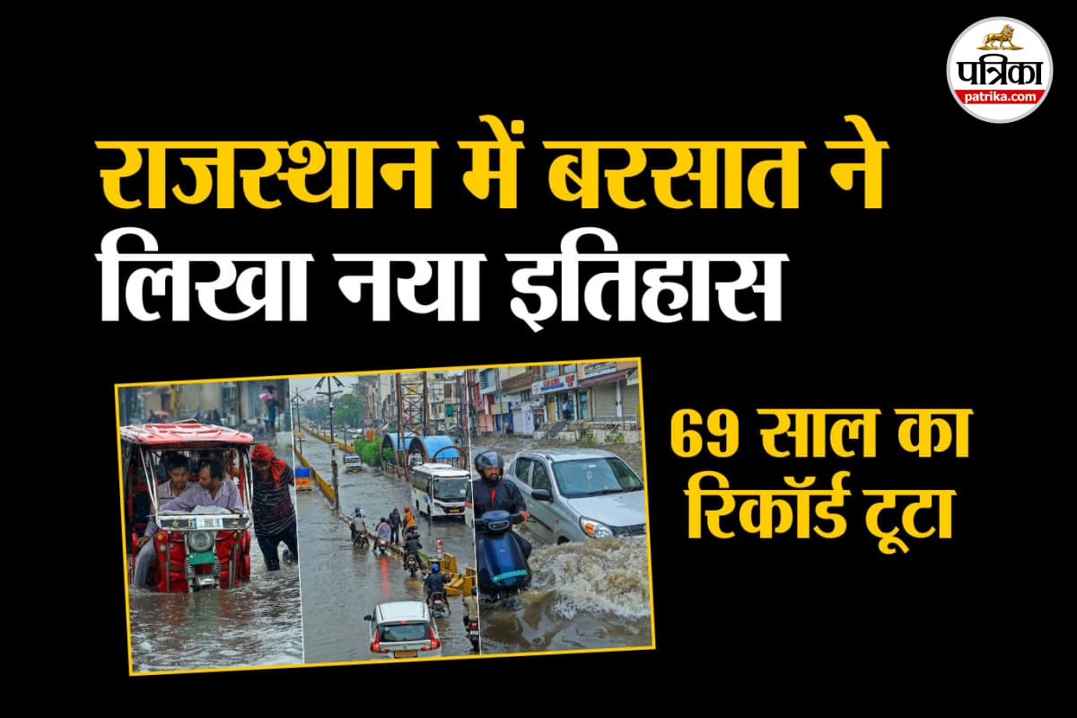 Rajasthan monsoon record