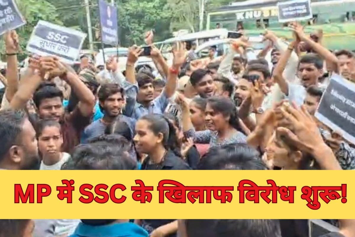 SSC Protest delhi chhatarpur students and teachers on road exam irregularities mp news