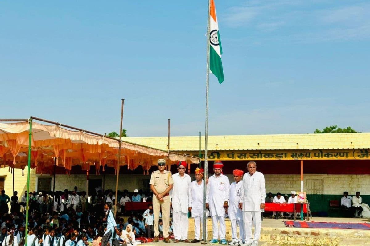 Independence Day