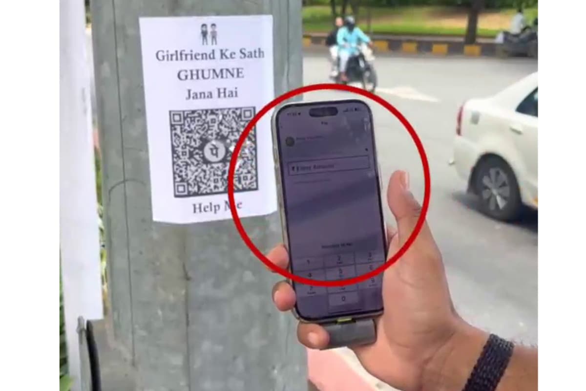 Help Me QR Code