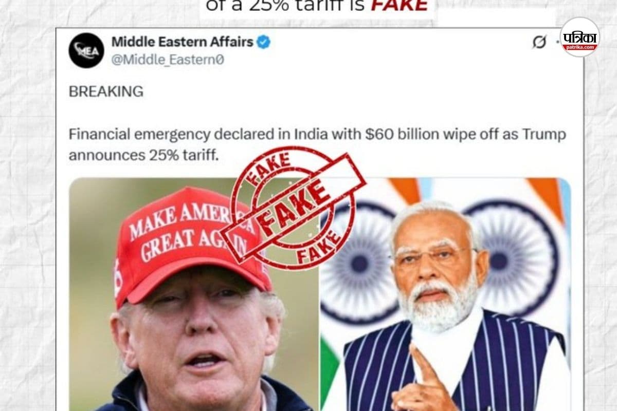 पाकिस्तानी प्रोपेंगेडा का खुलासा (PHOTO- PIB FACT CHECK)