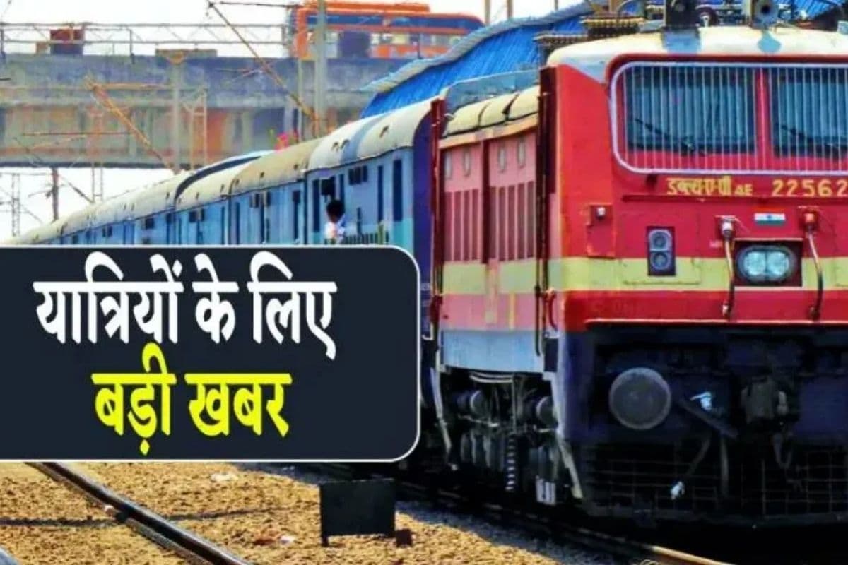 Rajasthan Rakshabandhan Six pairs special trains will run railways gift for Ramdevra too