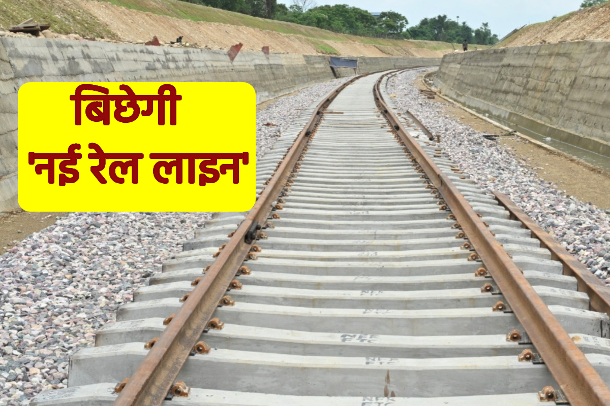 new railway line between itarsi nagpur will be laid