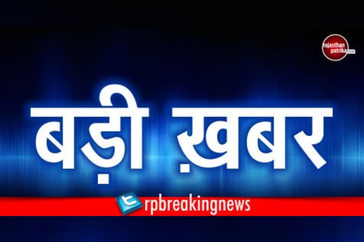 JAIPUR CRIME