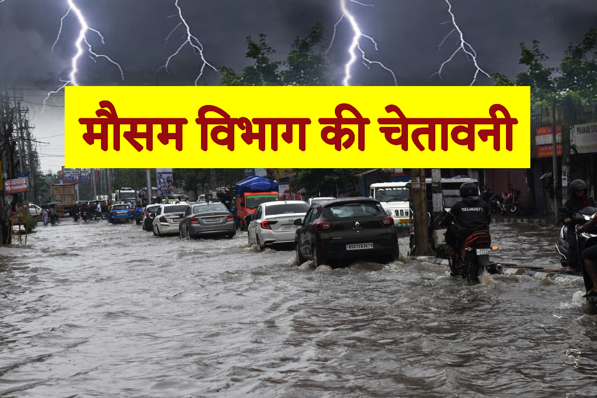 MP Weather Very Heavy Rain in MP