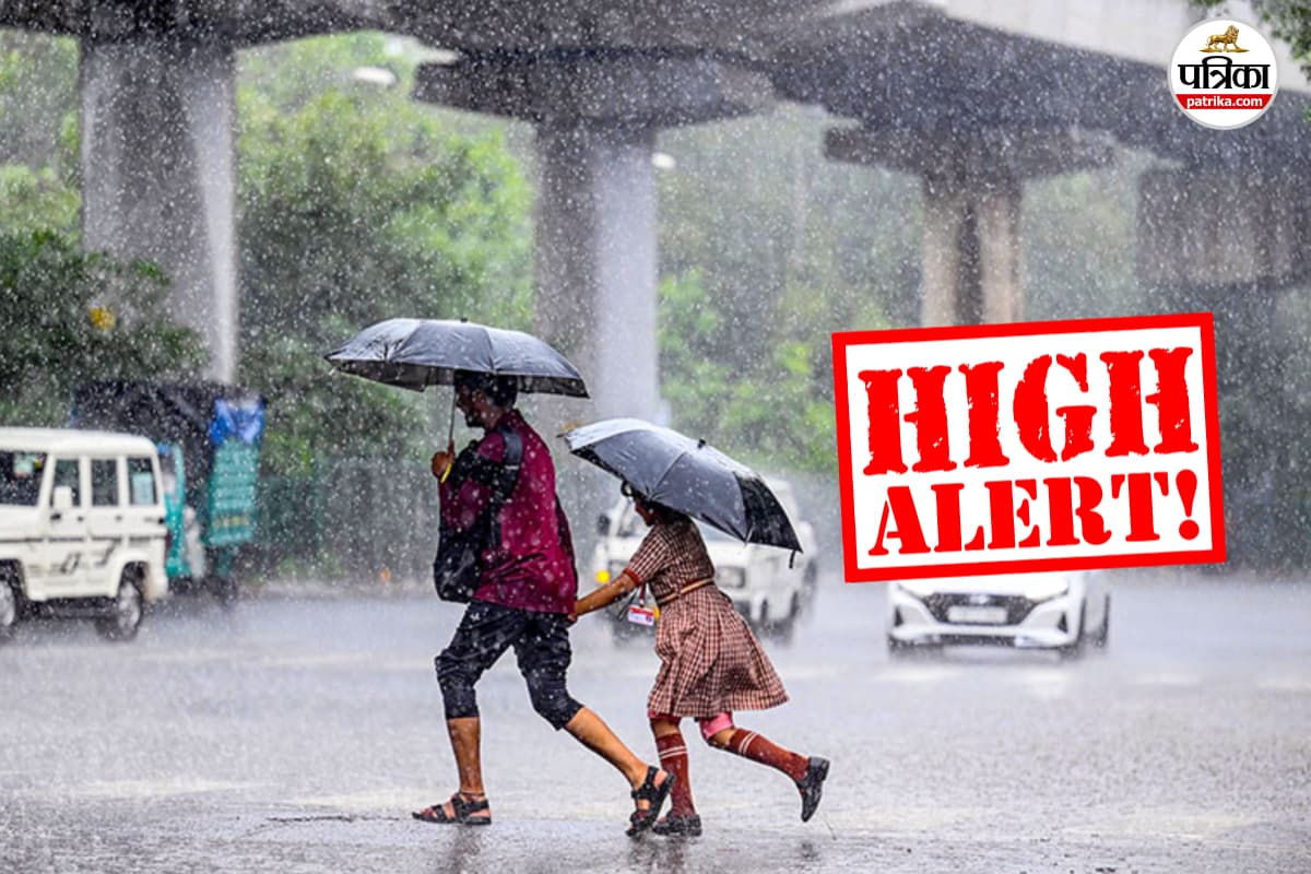 देश के कई राज्यों में भारी बारिश को लेकर अलर्ट (फोटो- पत्रिका)